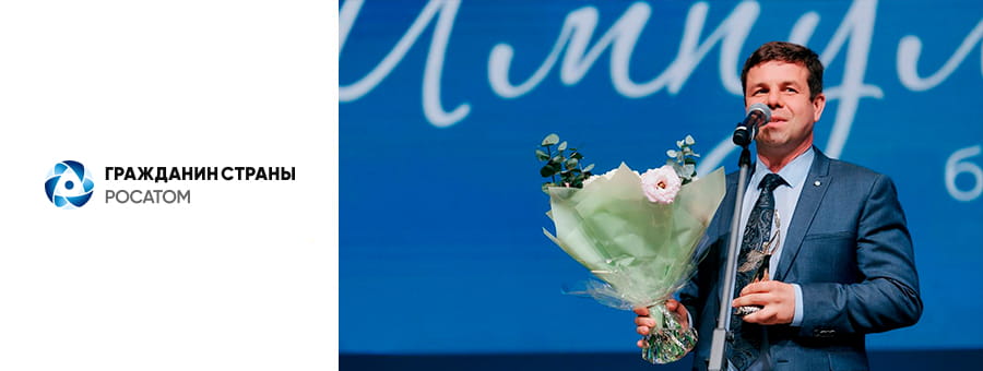 На фестивале «Импульс добра» наградили лучших социальных предпринимателей страны