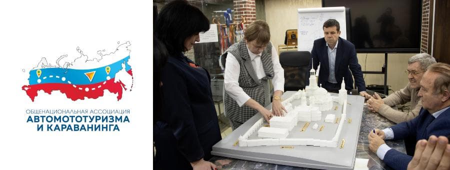 Эксперты Госдумы РФ по инклюзивному туризму предложили «взяться» за Торжок