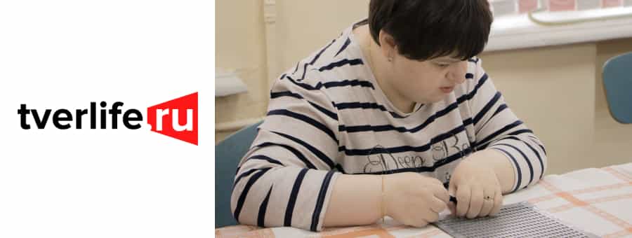 Тифлоцентр «Вертикаль» стал спонсором большого события в Торжке – конкурса, в котором впервые участвовали жители региона с нарушениями зрения