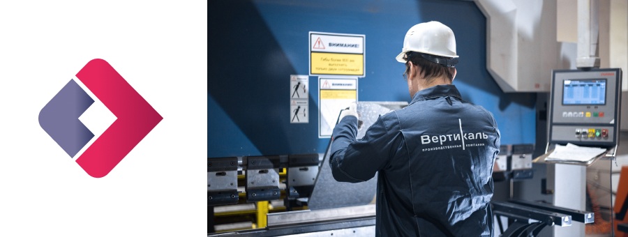 Фонд развития промышленности Тверской области отметил важность инвестиций компании «Вертикаль» в расширение производства доступной среды… Подробнее 
29 сентября 2025.