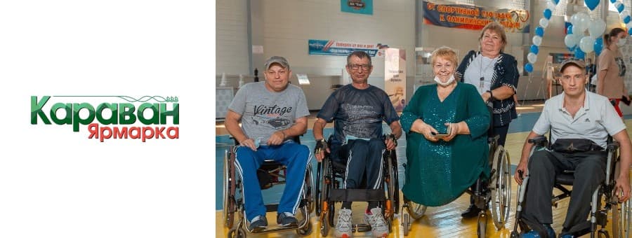 Информационный центр «Мы – вертикаль» сообщает, что данный фестиваль – одно из главных событий в сфере инклюзии и доступной среды под названием «Бадюлин-FEST». Главным образом подобные мероприятия направлены на сближение всех людей: и с ограниченными возможностями, и без них