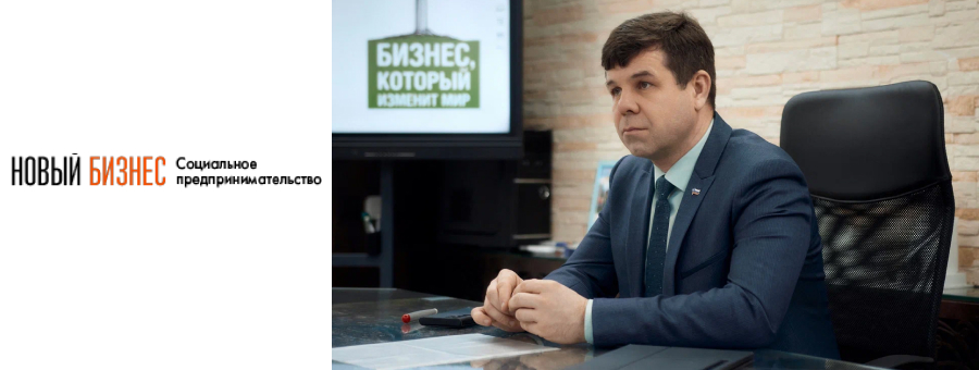 Основатель и руководитель Тифлоцентра «Вертикаль» Алексей Черепнов получил Премию ВШЭ...