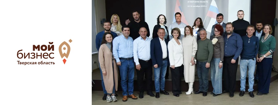 В рамках бизнес-миссии делегация из Армении провела беседу с представителями компании «Вертикаль»