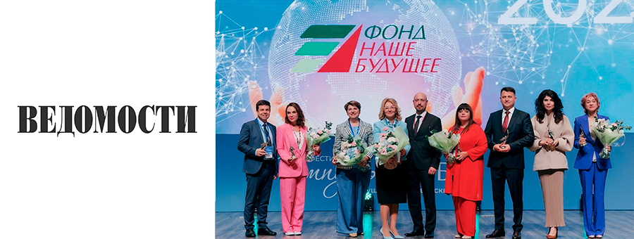 Определены победители Премии «Импульс добра» 2024 года