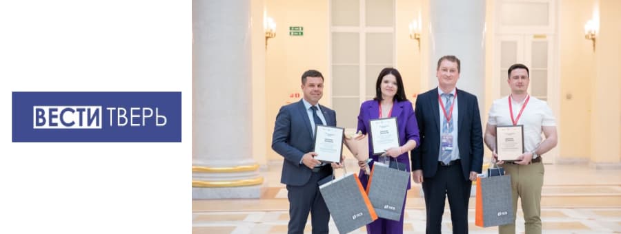 Торжокская компания Тифлоцентр «Вертикаль» лауреат в двух номинациях премии «Мой добрый бизнес»