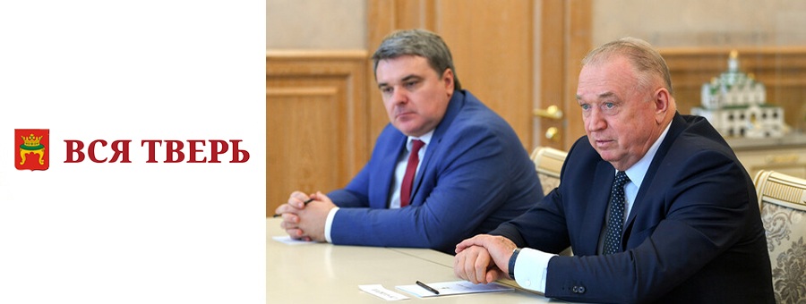 Виталий Королев провел встречу с президентом Торгово-промышленной палаты РФ...