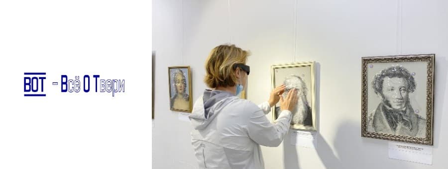 Производственная компания Тифлоцентр «Вертикаль» из Торжка помогла изготовить копии шестнадцати картин в виде тактильных репродукций для инклюзивной выставки на Сахалине