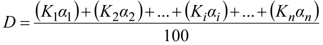 Формула для расчета коэффициента удельного веса (доли) посетителей предприятий общественного питания от пропускной способности аэровокзала