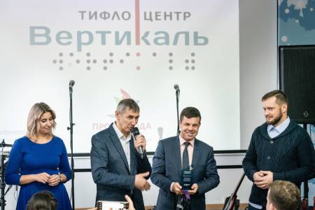 Победа в номинации «Лучший социальный проект года»