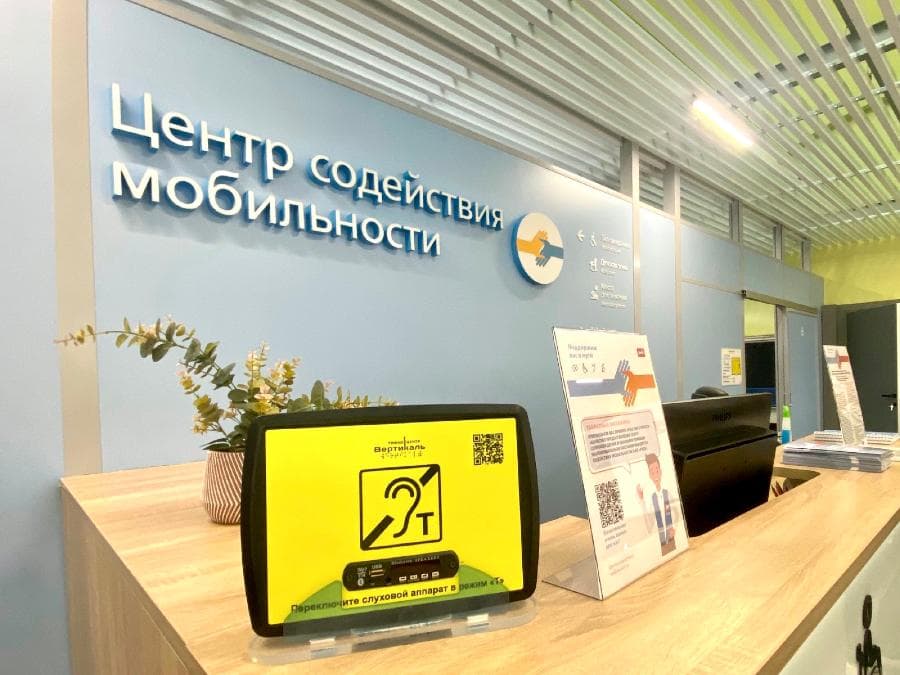 Казанский вокзал в Москве