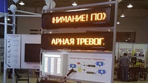 Применение оборудования системы радио информирования и звукового ориентирования для инвалидов по зрению