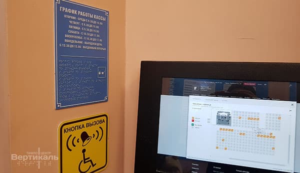 Противоскользящая защита ступеней Учебного заведения