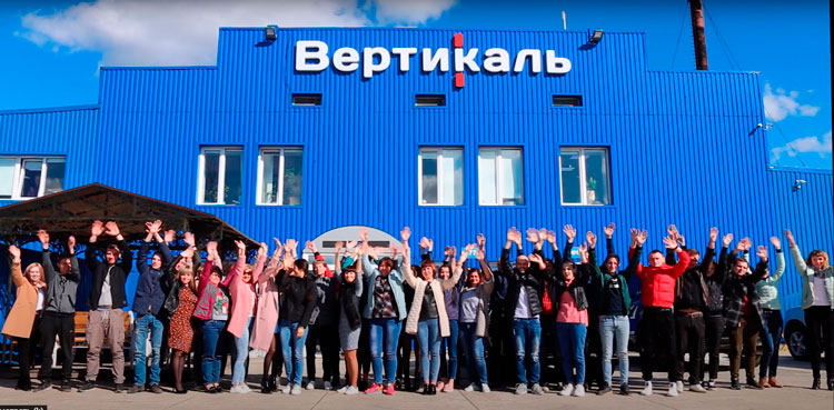 Команда компании Вертикаль перед фасадом здания