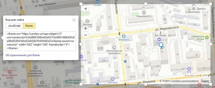 Пример использования фреймов