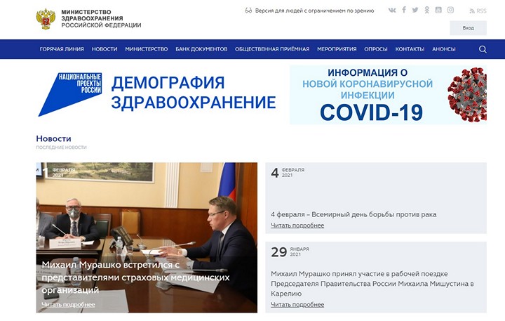 Оформление картинки