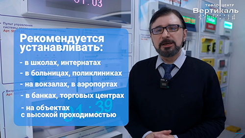 Датчик хлопка или шума «Страж»