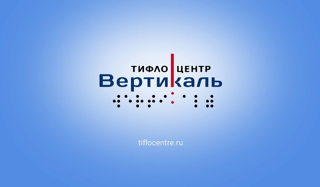 Видео Светодиодное табло белого свечения 240 х 2640 x 90мм 41010-1