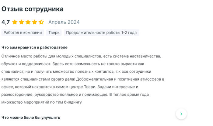 Отзывы на Dreamjob