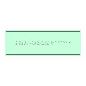 Изделия предназначены для ориентации внутри помещения слепых людей. При этом вся информация нанесена только с использованием рельефного шрифта.