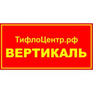 Информационные таблички. К категории информационных относятся: системы навигации в здании, поэтажный план зданий, обозначение входов, выходов и служебных помещений, различные путевые указатели, пиктограммы