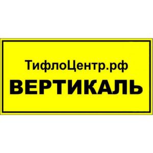 Информационные стальные таблички. К категории информационных относятся: системы навигации в здании, поэтажный план зданий, обозначение входов, выходов и служебных помещений, различные путевые указатели, пиктограммы.