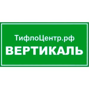 Информационные таблички ПЭТ. К категории информационных относятся: системы навигации в здании, поэтажный план зданий, обозначение входов, выходов и служебных помещений, различные путевые указатели, пиктограммы.