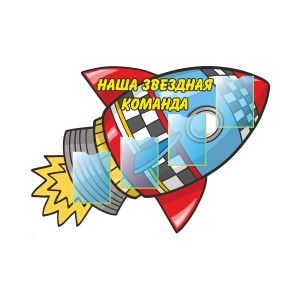 Каждое дошкольное учреждение готово набрать ежегодно набирает несколько групп детей по различным направлением.