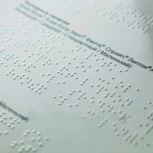 Тактильные меню и другие книги и издания по системе Брайля — разработка и производство. Опыт более 15 лет. Сотрудничаем с ВОС