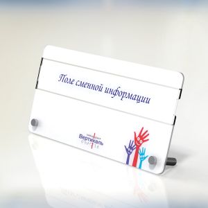 Информационные таблички из оргстекла. Для: систем навигации в здании, поэтажного плана зданий, обозначение входов, выходов и служебных помещений, различных путевые указатели, пиктограммы.
