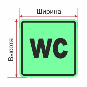 Тактильные индивидуальные наклейки для маркировки этажей и площадок, тактильные цифры с контрастной подложкой предназначены для обозначения доступной информации места расположения.