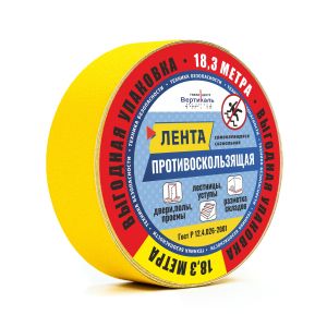 Абразивная противоскользящая лента предназначена для обозначения травмоопасных участков, предотвращает несчастные случаи из-за скольжения на неустойчивых, влажных и масленых поверхностях.