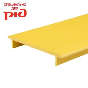 Композитная шуцлиния для перронов по низкой цене. Доставка по всей России.