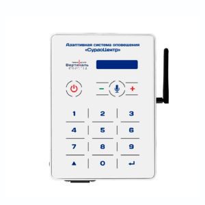 ТифлоЦентр «Вертикаль» не стоит на месте и постоянно модернизирует свои устройства. В этот раз существенные изменение претерпела светозвуковая система оповещения «СурдоЦентр». Теперь данная система «СурдоЦентр Wi-Fi» является беспроводной. Купить на сайте Тифлоцентр "Вертикаль" 