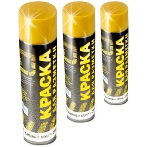 Предназначена для простоты нанесения разметки через трафарет на асфальт или тротуарную плитку применяется специальная краска-спрей. Цены производителя Тифлоцентр Вертикаль.