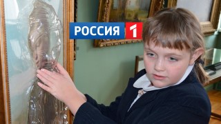 «Нищая. Девочка-рыбачка» тактильная для людей с нарушением зрения