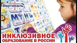 Рельефные пособия для детей