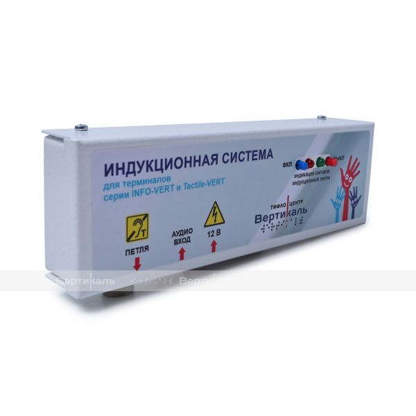 Индукционная петля для оборудования терминалов – фото № 2