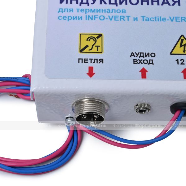 Индукционная петля для оборудования терминалов – фото № 5