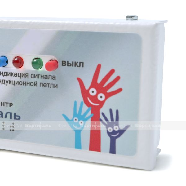 Индукционная петля для оборудования терминалов – фото № 4