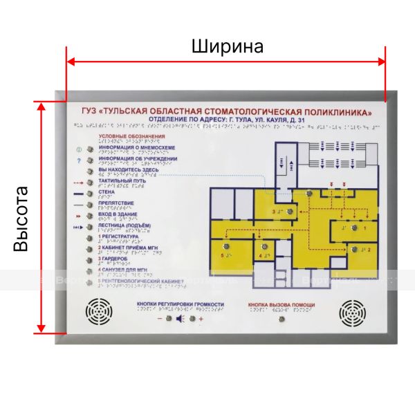 Настенная ТЗМ со встроенной индукционной системой и интегрированной кнопкой вызова помощи, индивидуальная – фото № 1