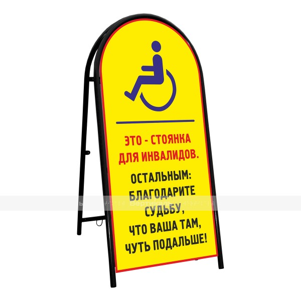 Стойка-демотиватор, односторонняя, из стали в порошковой покраске – фото № 6