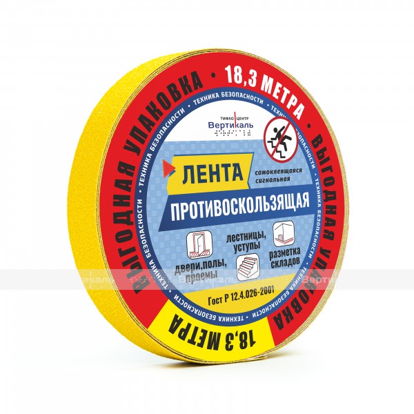 Лента противоскользящая, для контрастной маркировки пола и безопасного движения по лестницам, желтого цвета, шириной 25 мм, (рулон 18 м) – фото № 1