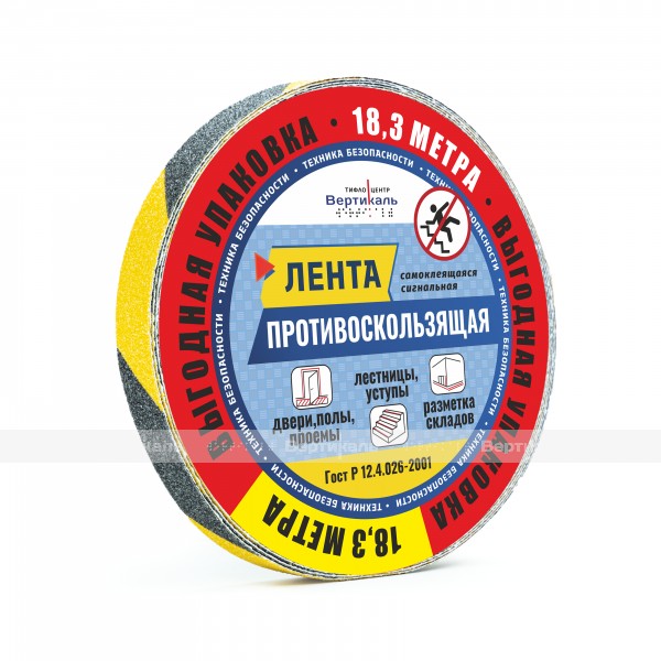 Лента противоскользящая, для контрастной маркировки пола и безопасного движения по лестницам, черно-желтая, шириной 25 мм, (рулон 18 м) – фото № 1