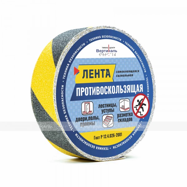Лента противоскользящая, для контрастной маркировки пола и безопасного движения по лестницам, черно-желтая, шириной 25 мм, (рулон 5м) – фото № 1