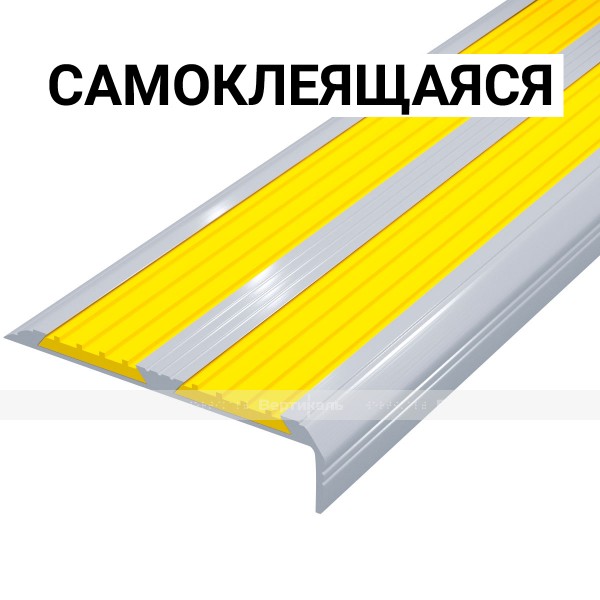 Накладка на ступень противоскользящая, угловая, в антивандальном алюм профиле шириной 80мм, с двумя резиновыми вставками шириной 29мм, желтая, смк – фото № 1