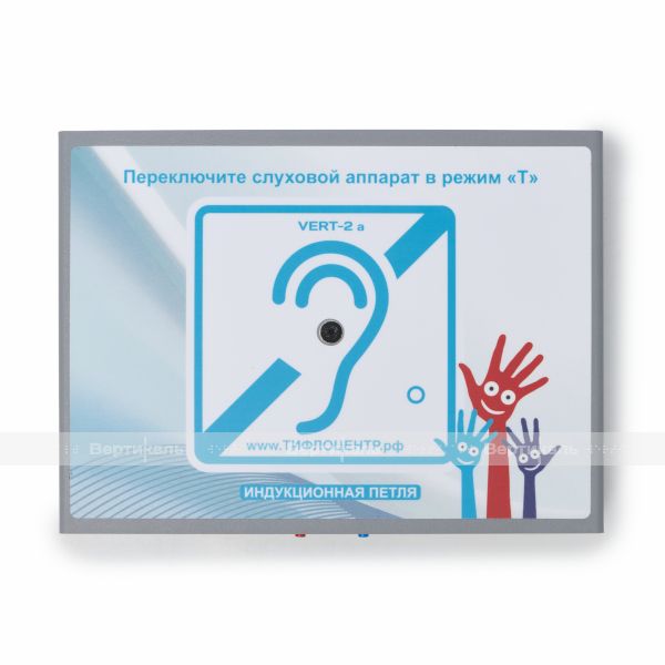 Индукционная система, настольная "VERT-2a" – фото № 1