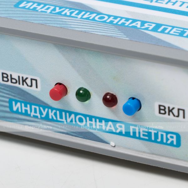 Индукционная система, настольная "VERT-2a" – фото № 6