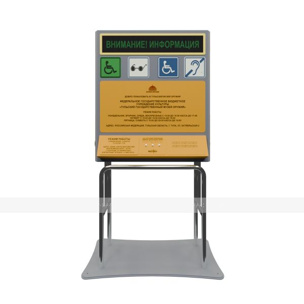 Тактильно-звуковая мнемосхема для входной группы – фото № 1