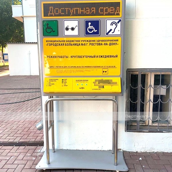 Тактильно-звуковая мнемосхема для входной группы – фото № 6