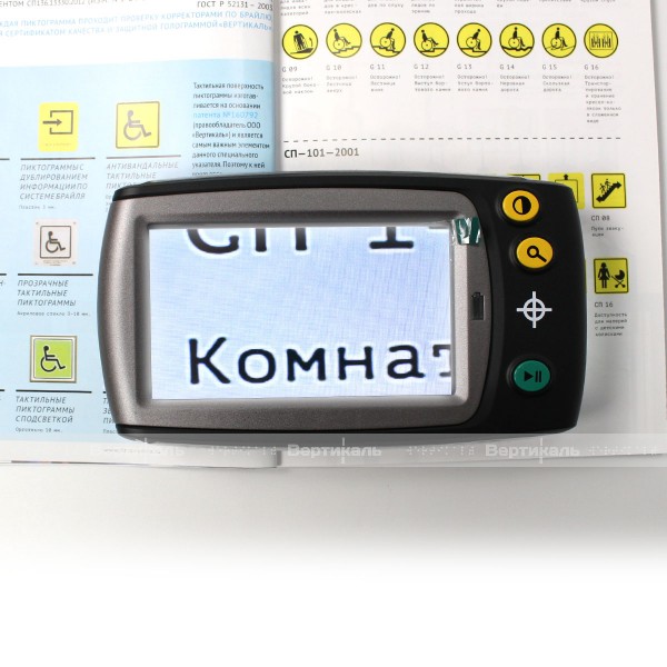 Портативный цифровой увеличитель ПЦУ-7 с диагональю экрана 4,3" дюйма. 158х88х25 мм – фото № 5
